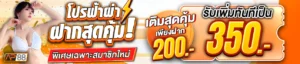 advantplay88 ฝากถอน True Wallet ไม่มีขั้นต่ำ รวดเร็ว